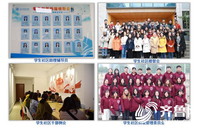 学生社区党员组织  长江师范学院供图