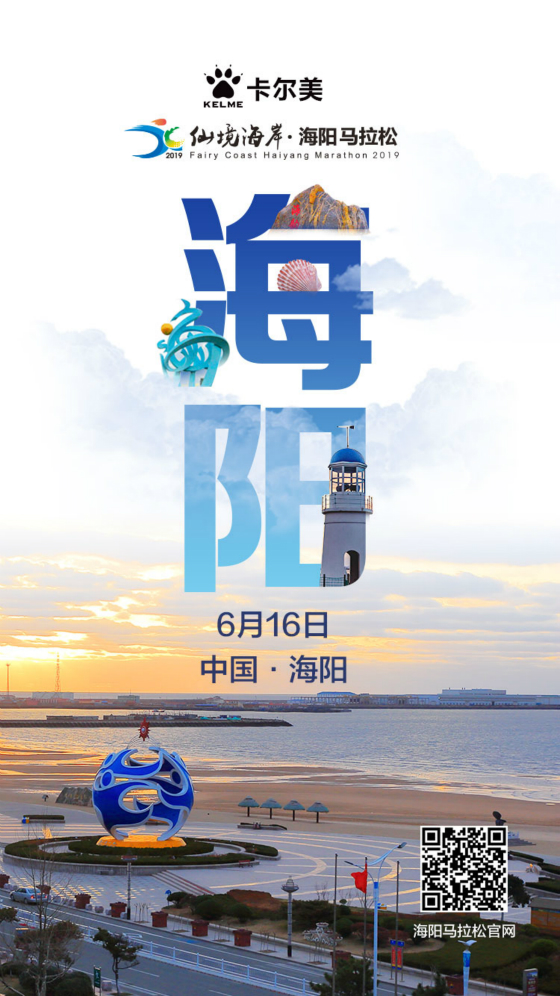 海阳宣传_meitu_4