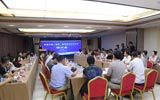 首届中国（淄博）国际喜文化产业节研讨会在淄召开
