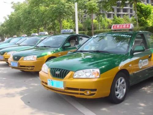 潍坊城区出租车运价调整 打车起步价八元