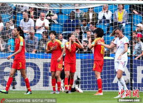 女足世界杯中国0:0逼平西班牙 晋级16强