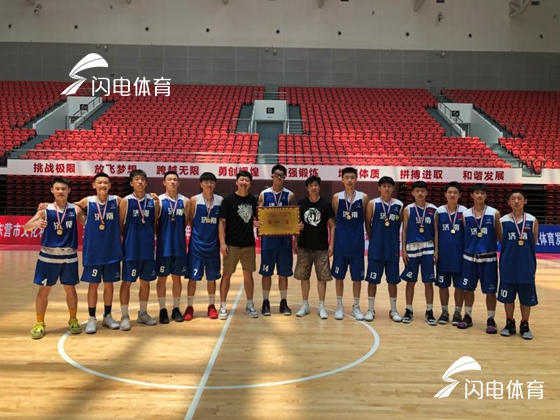山东省篮球锦标赛落幕 济南体校队五连冠