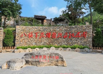 枣庄“入选”全国十大红色旅游目的地