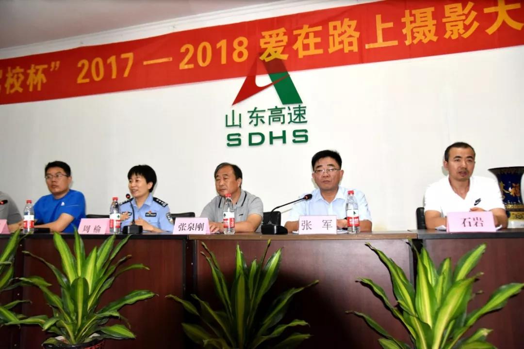 微信图片_20190708170848