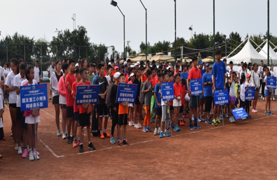  “玲珑轮胎杯”山东省青少年网球排名赛青岛站举行