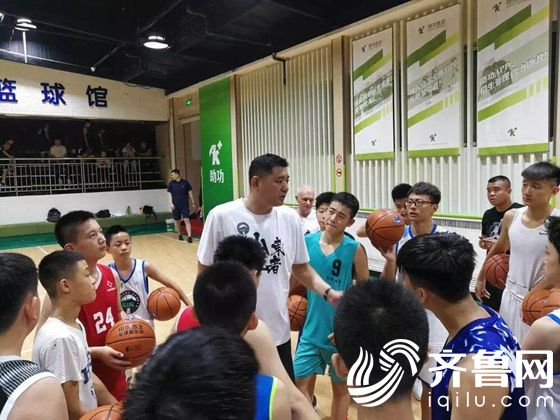 山东西王篮球训练营首期学员正式结业