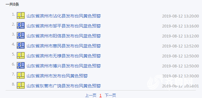 1565662776945.png