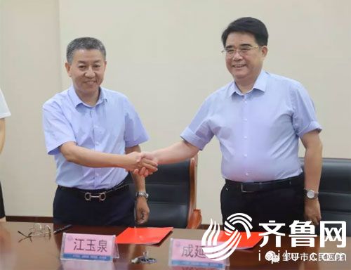 江玉泉与成延忠签署技术合作协议