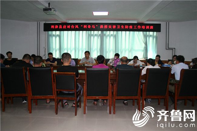县疾控中心举办洪涝灾害卫生防疫培训班
