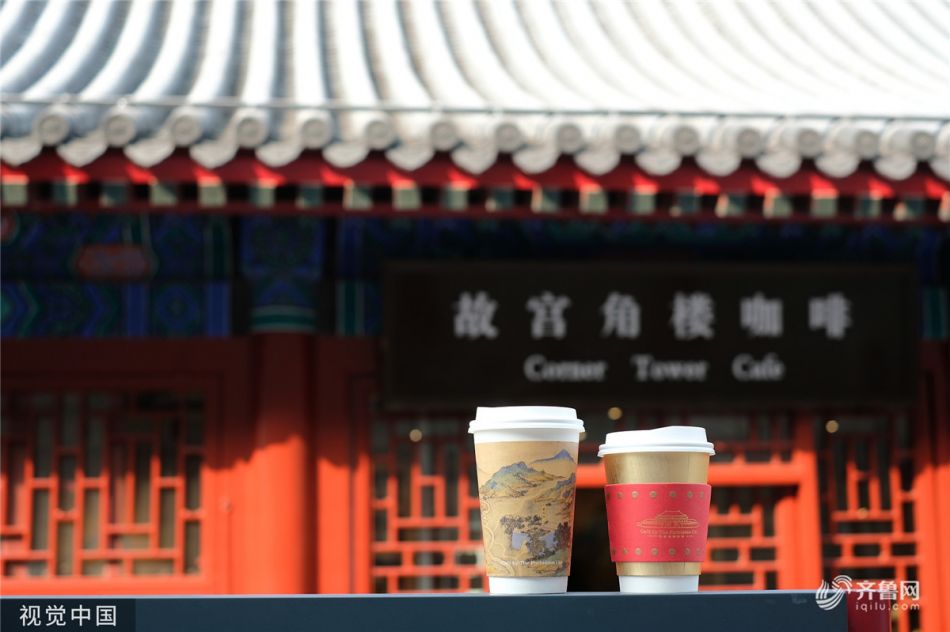故宫又双叒叕上新啦！首家故宫主题麦当劳快闪店迎客_热点新闻_图片频道_齐鲁网
