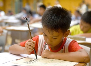 写中国字 做中国人 全港中小学书法比赛迎决赛