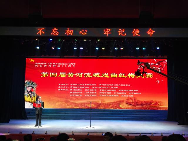 滨州市两名选手荣获第四届中国黄河流域戏曲红梅大赛金奖