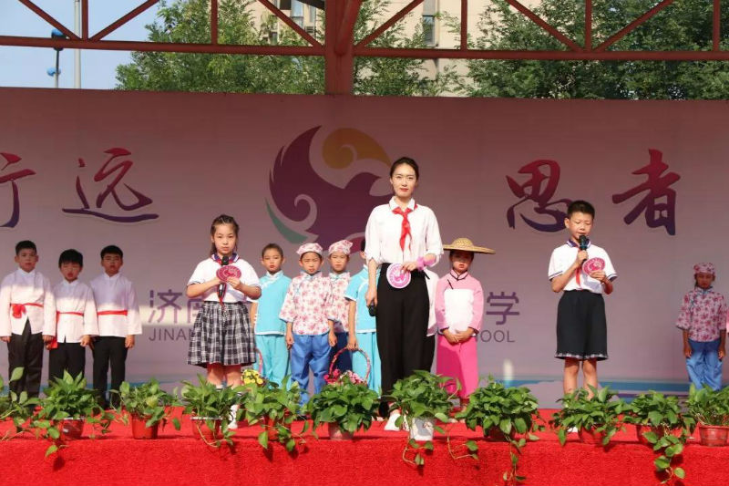 济南槐荫区2020小学_槐荫区举办2020年庆祝农民丰收节活动