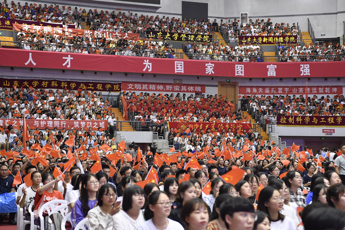 红旗飘扬！山大5808名新生开学典礼齐唱《我和我的祖国》