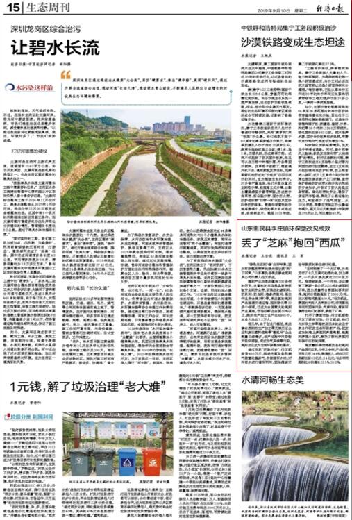 李庄GDP_李庄古镇图片(3)