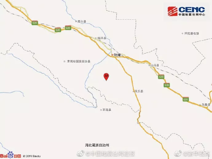 甘肃张掖市发生5.0级地震