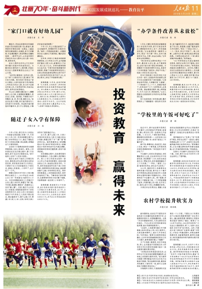 微信截图_20190924063330.png