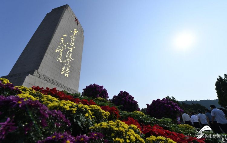 烈士纪念日,济南千名干部群众英雄山共祭先烈