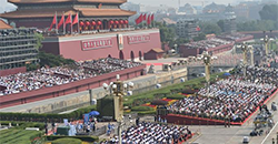 庆祝新中国成立70周年大会举行