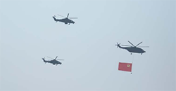 直升机组成70字样