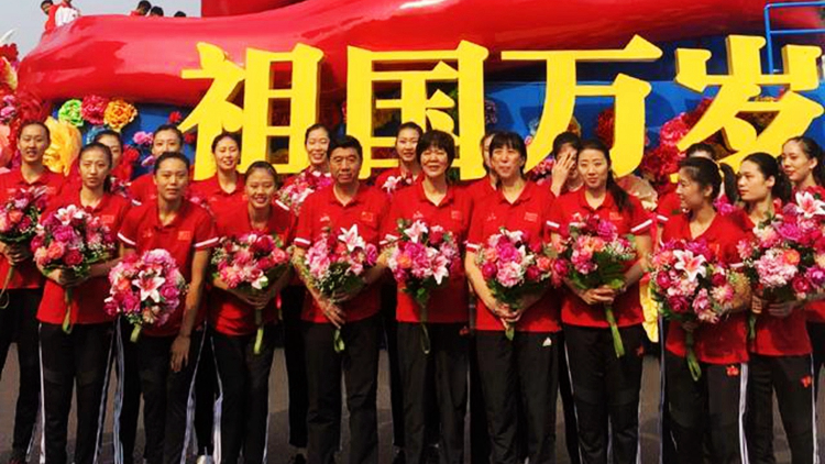 光荣！中国女排乘坐花车参与国庆庆典