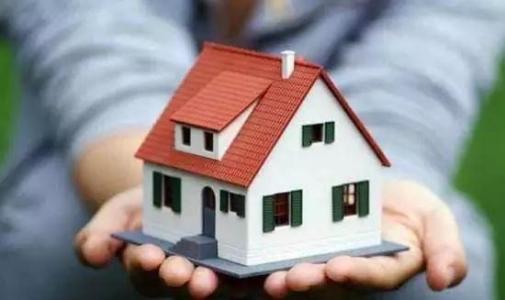 淄博最新住房保障标准征求意见 申请家庭须同时具备三方面条件