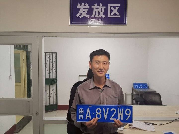 鲁S号牌,停发!莱芜区、钢城区新车开挂“鲁A”