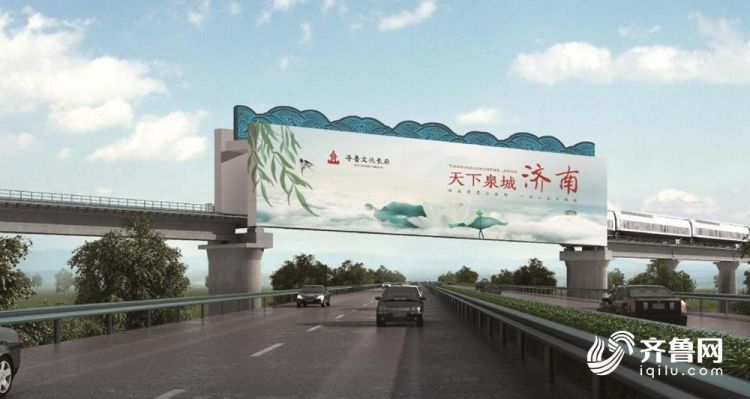 跨桥设计——济南境内示意，突出当地特色与文化氛围，关键词：泉水。.jpg