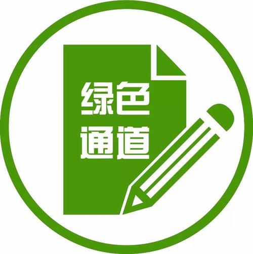 158名淄博企业家享绿色通道待遇 