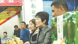 淄博贫困地区农产品产销对接会举行 20名镇长齐聚叫卖农产品