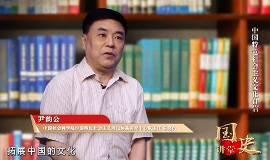 庆祝新中国成立70周年系列理论视频 国史讲堂：中国特色社会主义文化自信