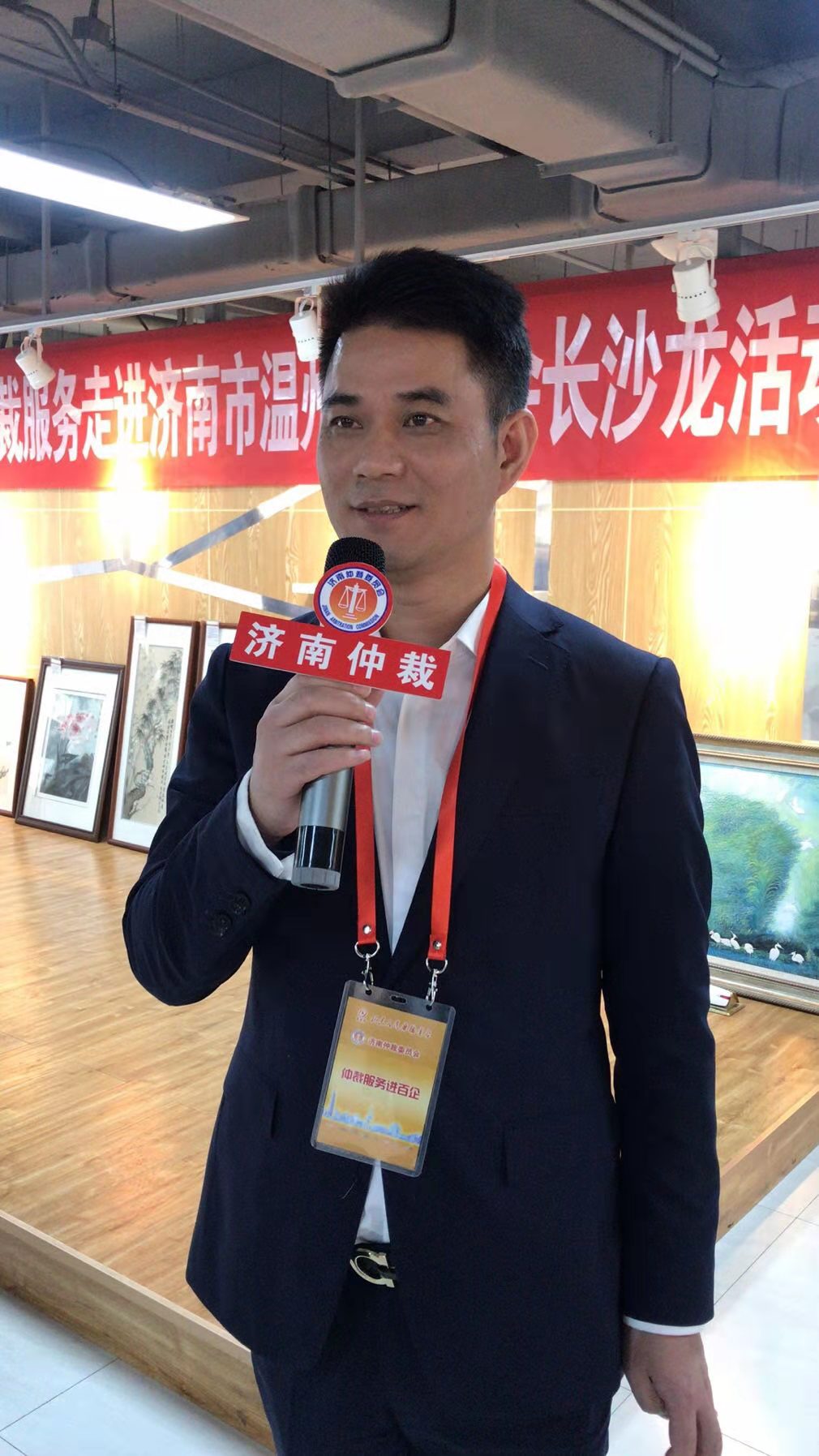 朱会长2