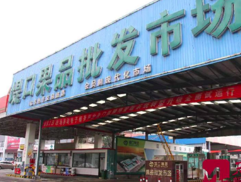 济南堤口果品市场2021年外迁长清 要建全省最大一级市场