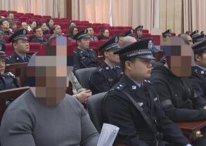 非法获利6000余万元 淄川聂勇等24人涉黑案开庭审理