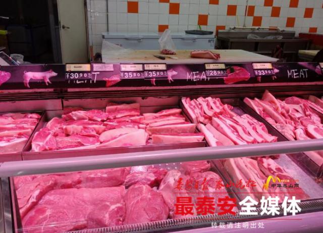 泰城多处猪肉价格现小幅回落，猪肉销量有所回升