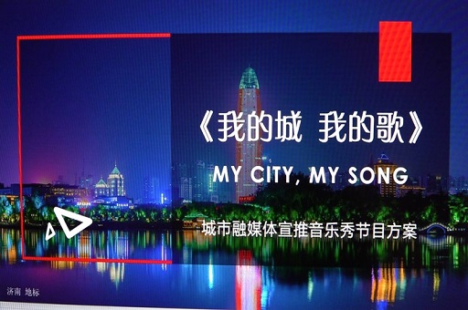 闪电新闻是山东的吗 1574905387231.jpg