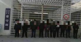 同一天，临淄这9人被集中刑拘，犯的都是一个事儿
