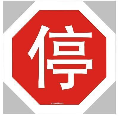 淄川对15条交通干道加强禁停查处和停车管制