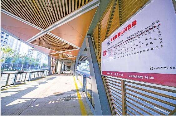 升级版BRT站台启用快速公交“改线”提速
