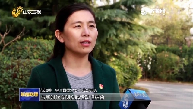 范淑香:宁津红色文化与新时代文明实践相结合 传递爱国心,报国行