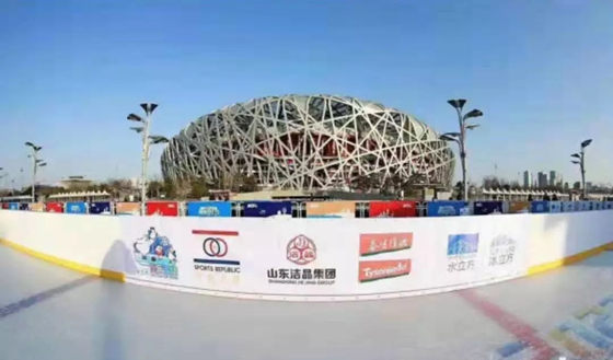 帮力北京冬奥会！洁晶集团正式入驻“相约2022”冰雪文明节