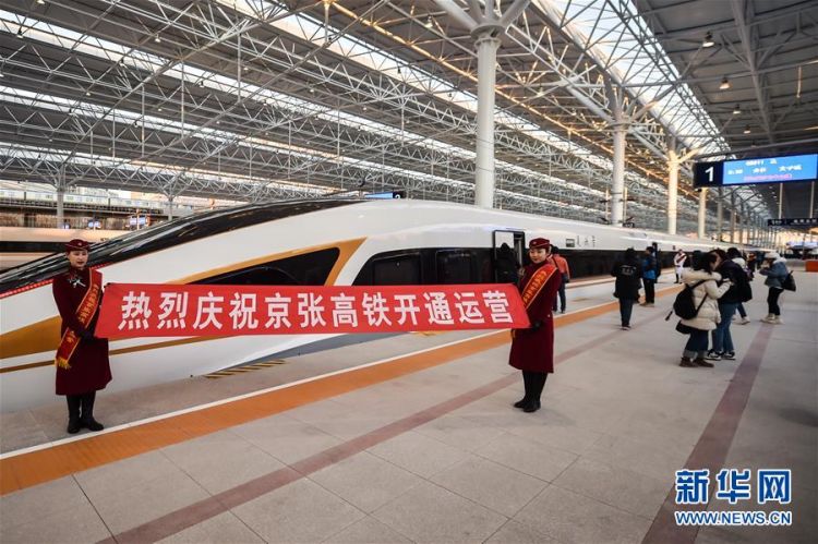 （新华全媒头条·图文互动）（1）百年跨越，逐梦京张——写在京张高铁开通暨中国高铁突破3.5万公里之际