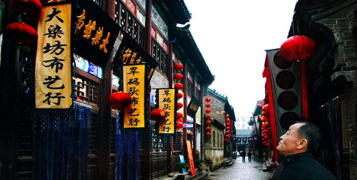 周村古商城获评中国旅游影响力年度文化景区