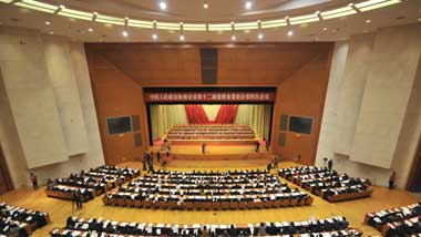 政协第十二届淄博市委员会第四次会议开幕