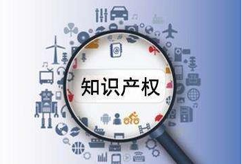 沂源新增一家国家知识产权优势企业