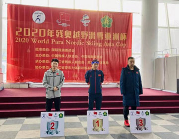 滨州残疾人运动员马明涛获2020越野滑雪亚洲杯冠军