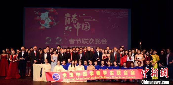 2020全法学联《青春中国》春节联欢晚会在巴黎举办