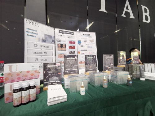美容产品展示牌 1579591946866.jpeg