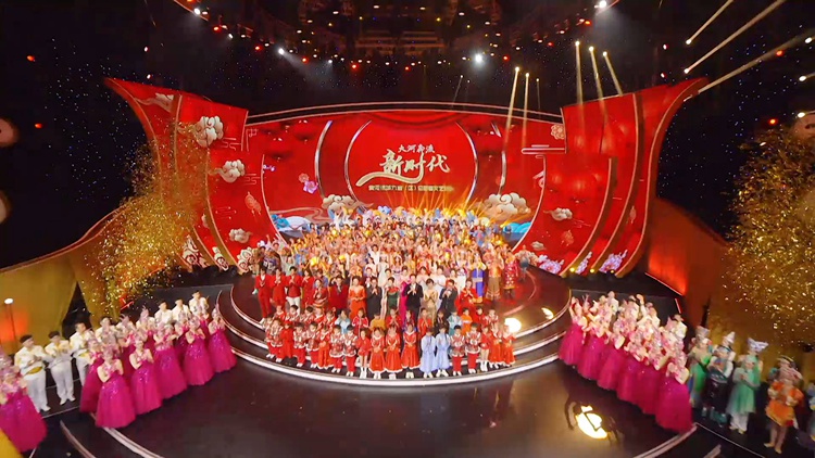 大河奔流新时代—黄河流域九省区迎新春文艺演出