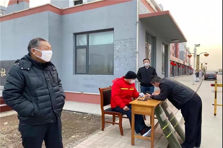 微信图片_20200128204632